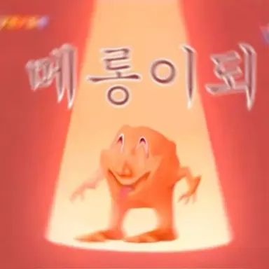 Profile image of 여우