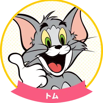 RottenCoati7861의 トムとジェリーの世界に突入！