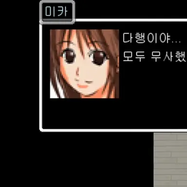 Profile image of 미카