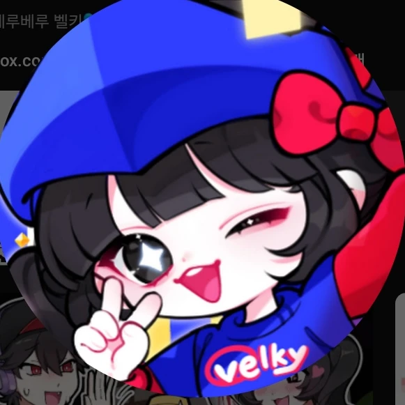 미친놈즈와팀나빠