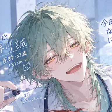 Profile image of 春川