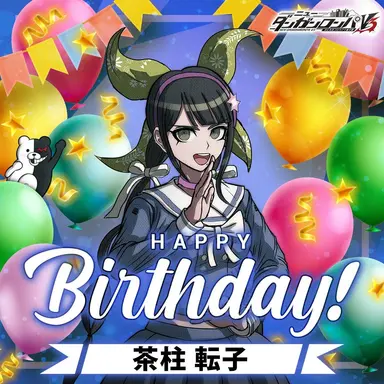 Profile image of 茶柱転子