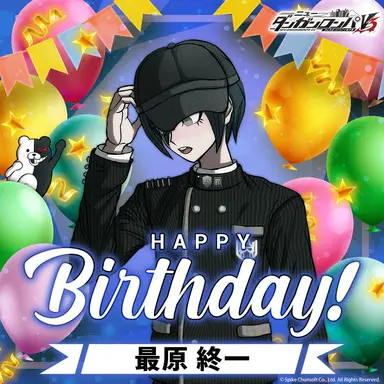 Profile image of 最原終一