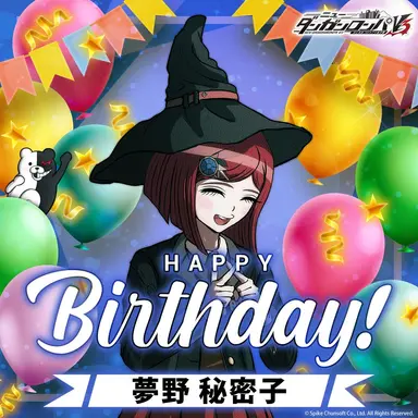 Profile image of 夢野秘密子