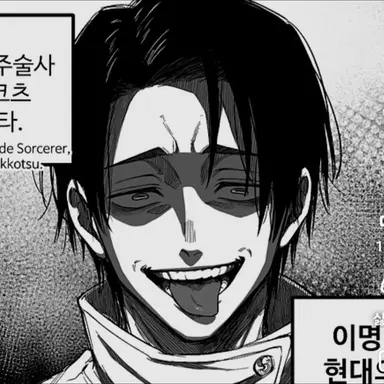 Profile image of 옷코츠 유타
