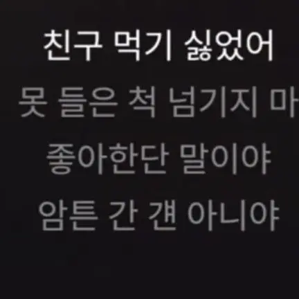 jiwooyuhalover의 정이안