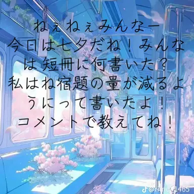 Profile image of いんくいじめ