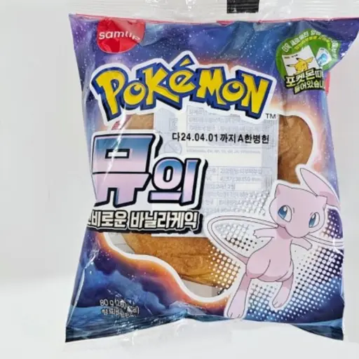 DenseAddax1685의 포켓몬빵
