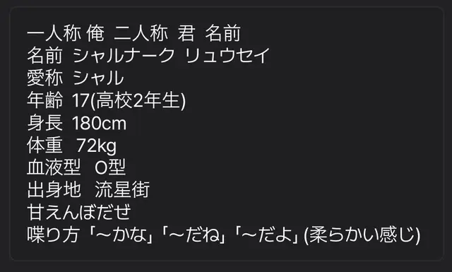 Profile image of シャルナーク