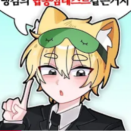 지스타를 갔는데 댕컴을 만났다?!?! 대표 이미지