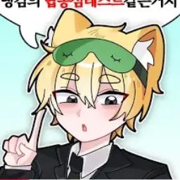 Profile image of 개신사