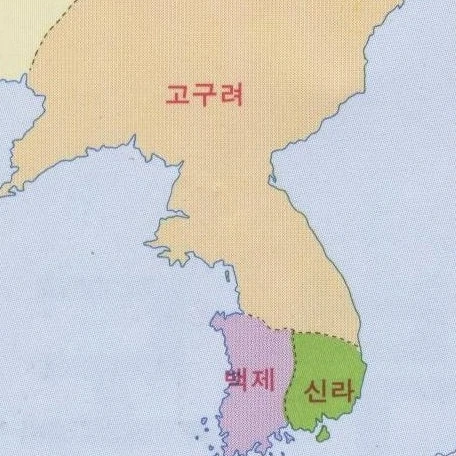 고구려