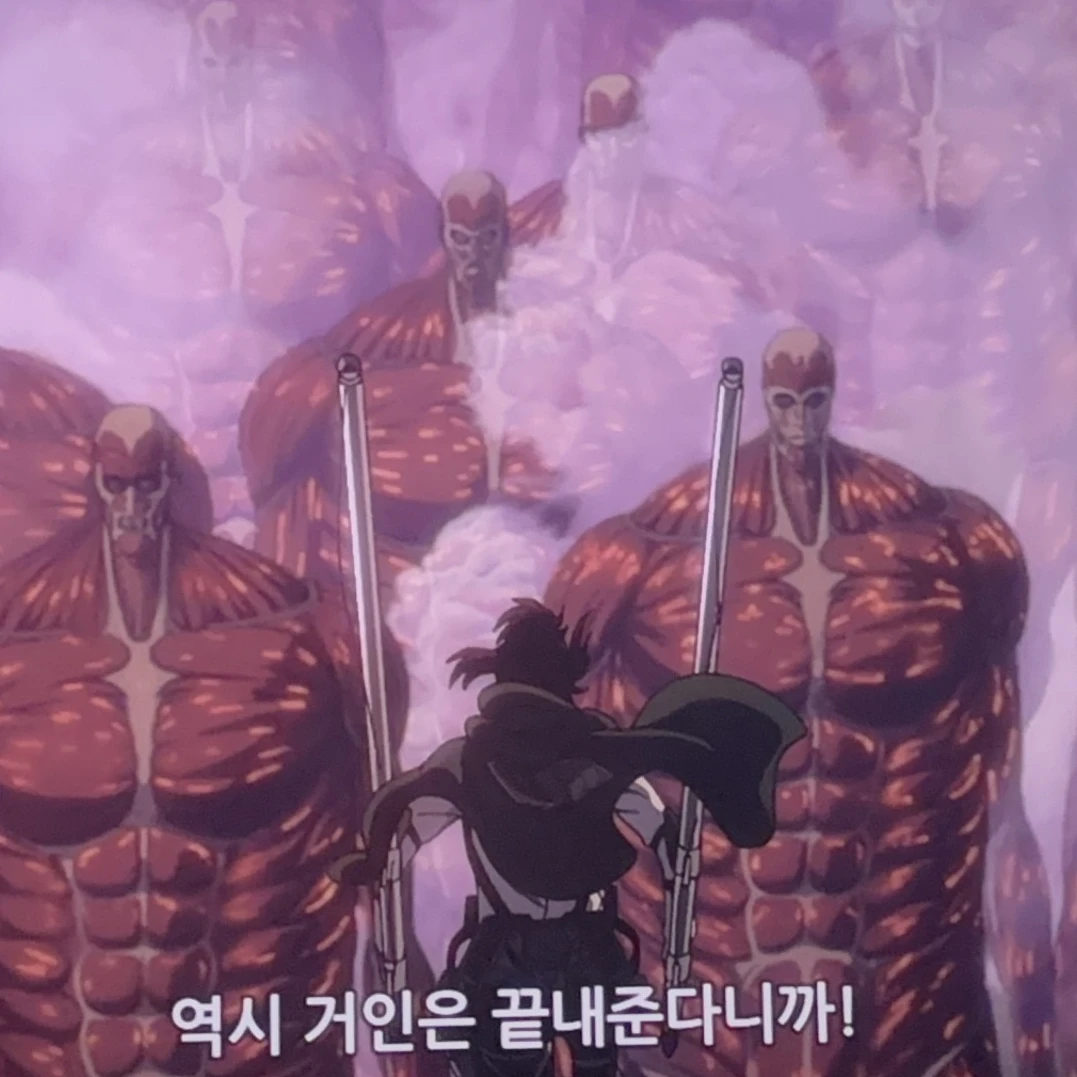 한지