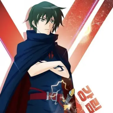 Profile image of 강림