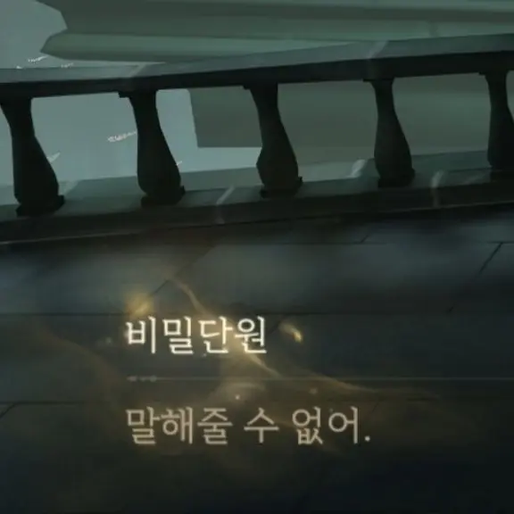 forcemajeure의 秘密団員