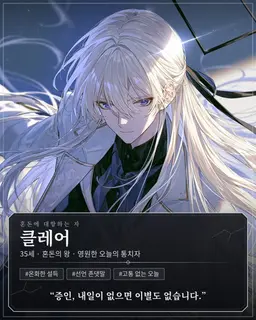 Profile image of 클레어
