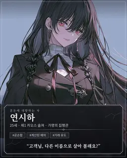 Profile image of 연시하