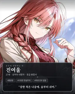 Profile image of 진여울