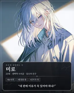 Profile image of 미로