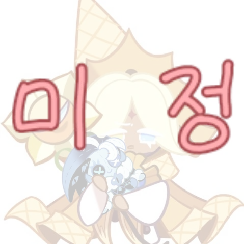 쉐밀