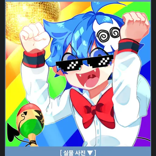 DenseFlax9195의 악동 김블루