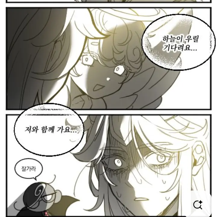 SuppleZorse7075의 마들렌