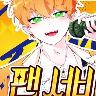 Profile image of 제미니