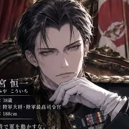 Profile image of 恒一