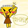 캐릭터 프로필 이미지