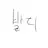 발디