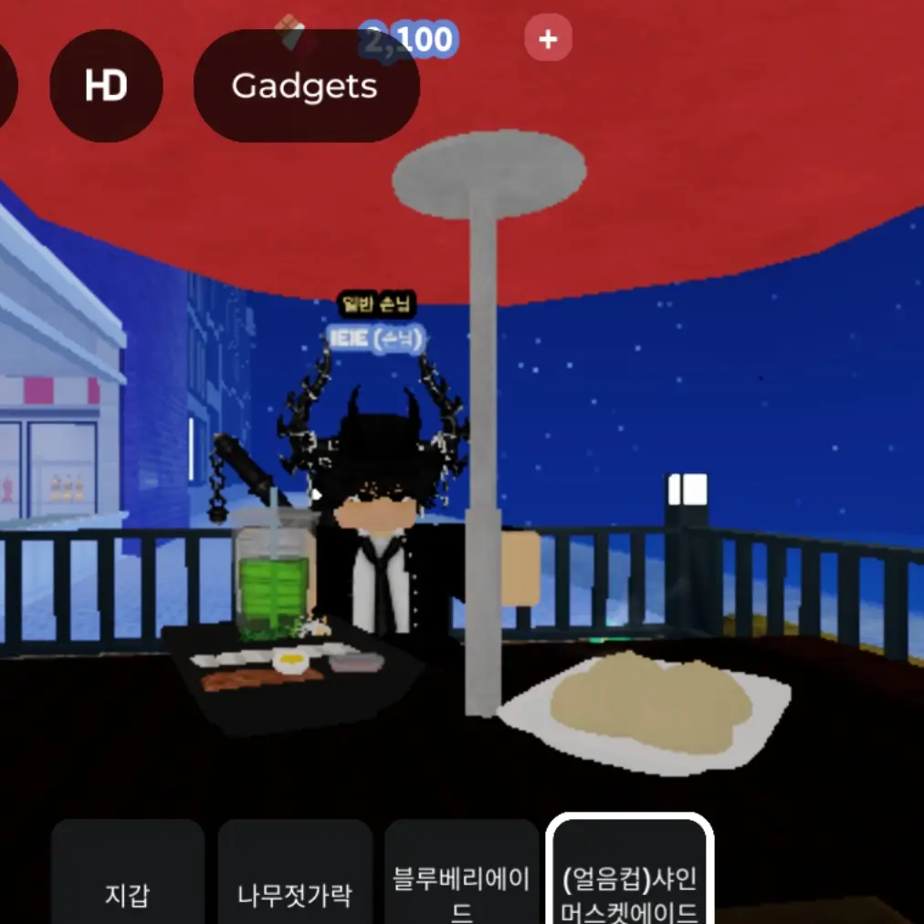 ASDFGH780의 수혁