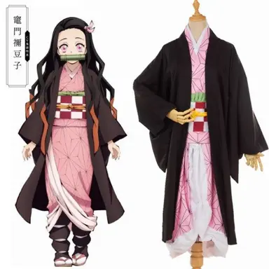 Profile image of 카마도 네즈코