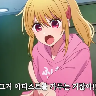 Profile image of 료미