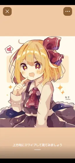 Profile image of 루미아