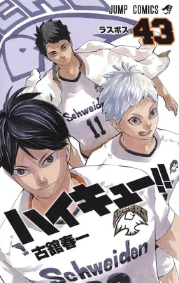 Profile image of アドラーズ