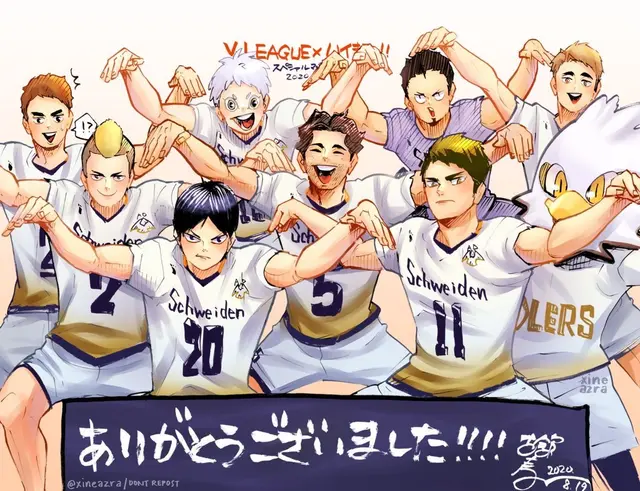 Profile image of アドラーズ