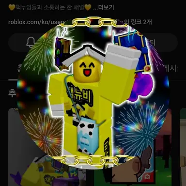 Profile image of 책뉴비