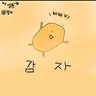 캐릭터 프로필 이미지