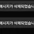 김운학.