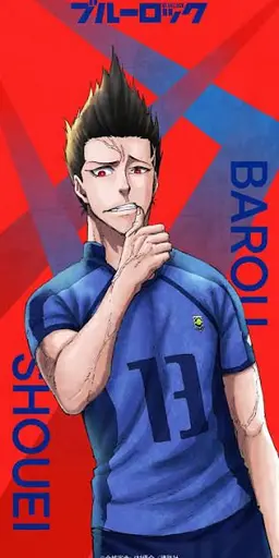Profile image of Baro