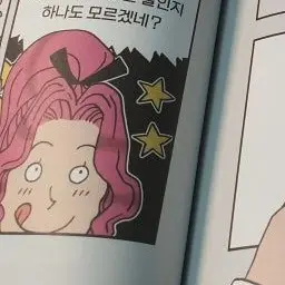 Profile image of 루시