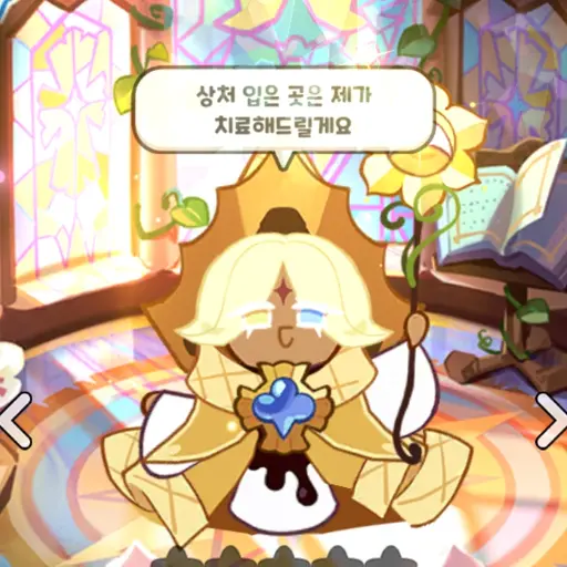 ConvexFan7514의 퓨어바닐라쿠키
