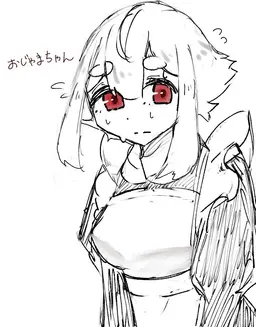 Profile image of おじゃまちゃん