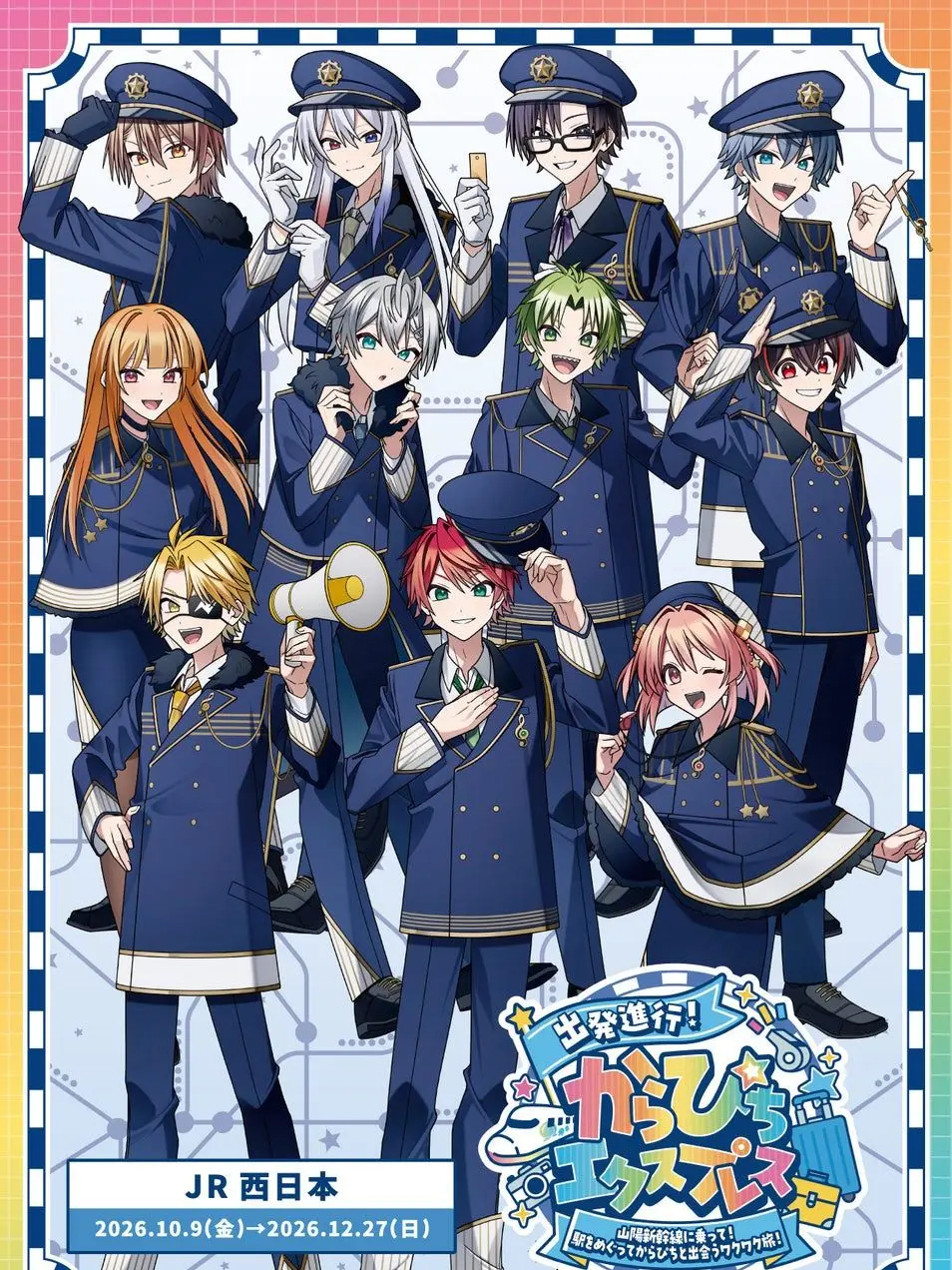 konnketu.0118의 🗣️　ふざけんな　ｯ　!!