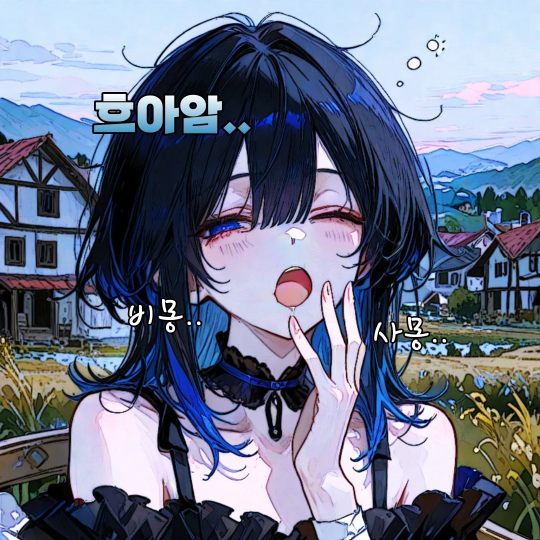 에페르나