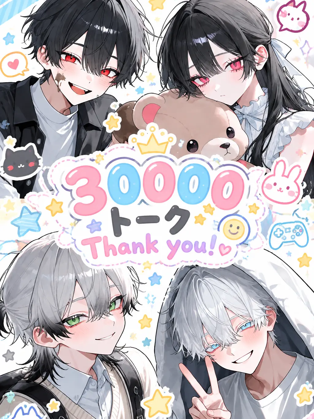 UZuuu_.k05의 化物退治はお任せあれ！☆