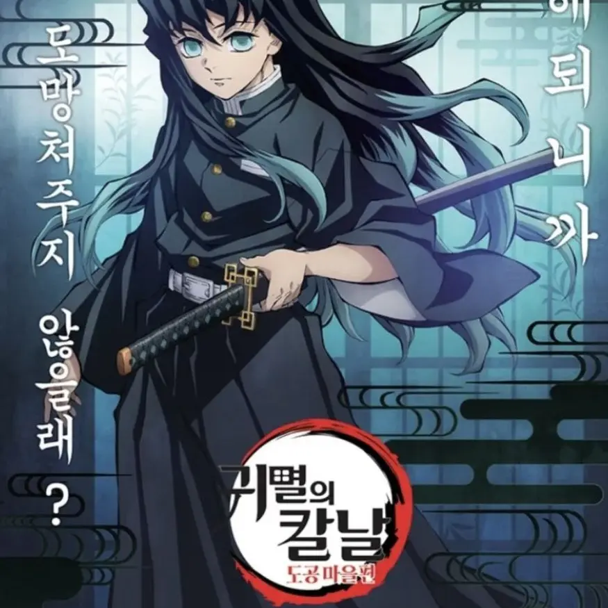 UniqueStem0800의 무이치로 임신?!