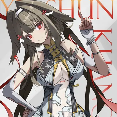 Profile image of 葉瞬光