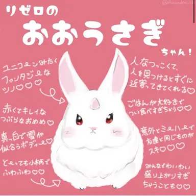 Profile image of 大兎