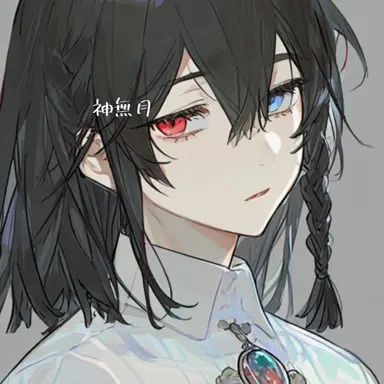Profile image of ルア